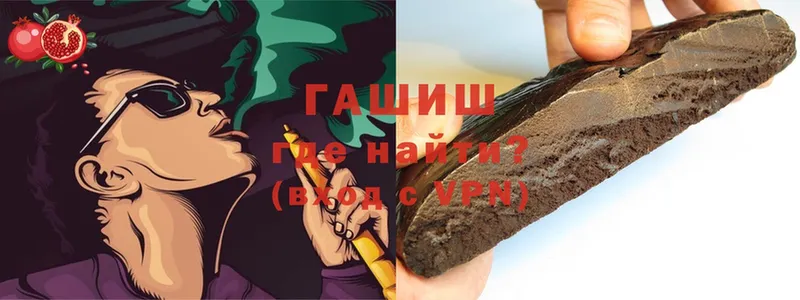 что такое   Белебей  Гашиш VHQ 