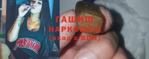 прущие грибы Вязники