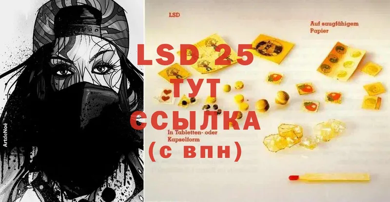 продажа наркотиков  Белебей  Лсд 25 экстази ecstasy 